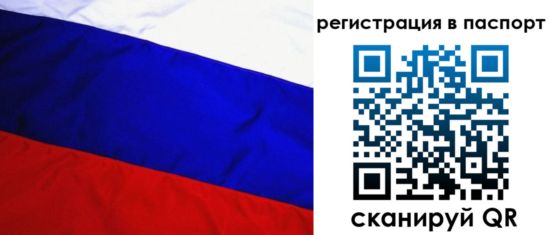 временная регистрация адрес в Соль-Илецке