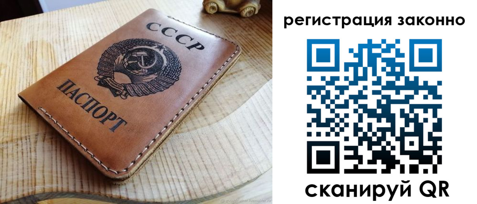 миграционный учет в Соль-Илецке