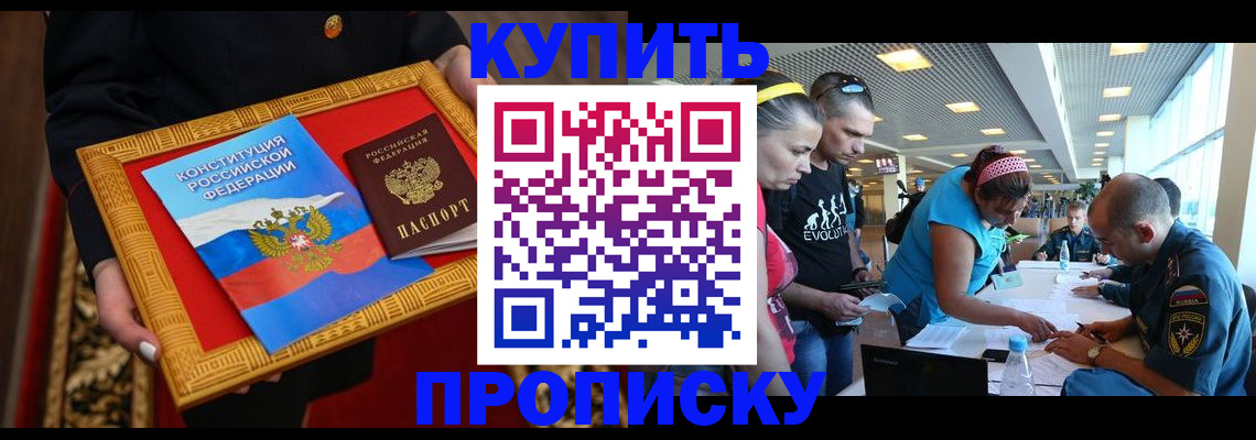 временная регистрация госуслуги в Соль-Илецке