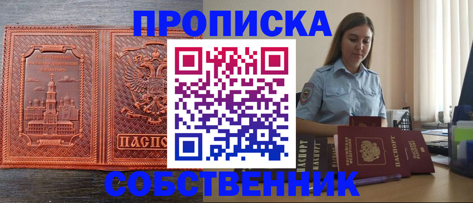 форма 3 в Соль-Илецке