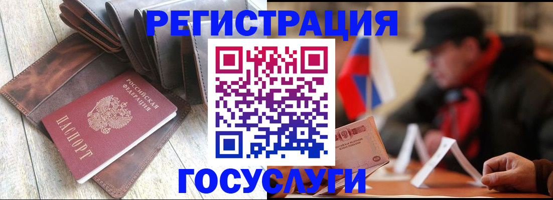 временная регистрация собственник в Соль-Илецке